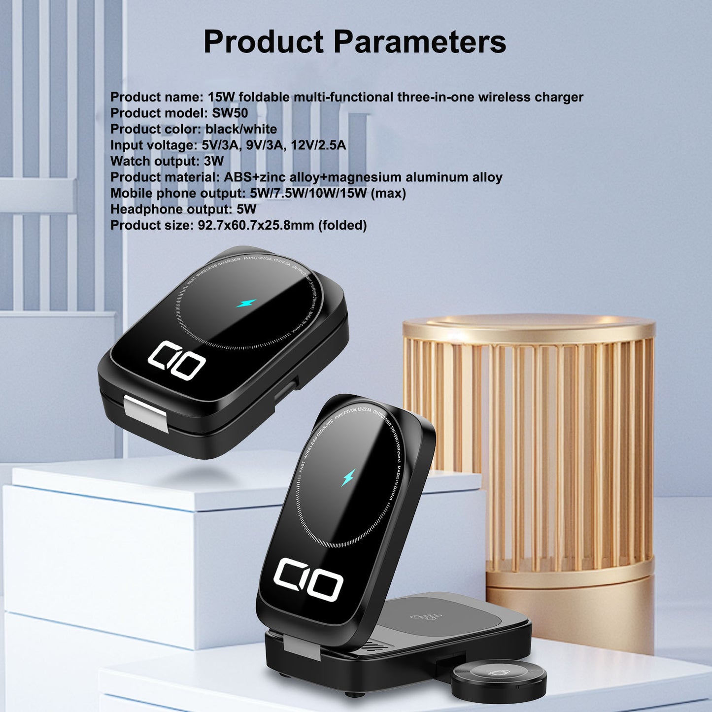 15W foldable multi-functional three-in-one wireless SW50